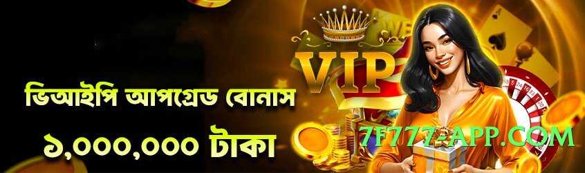 gamespk16 Ice v5.1.6 Screenshot 3