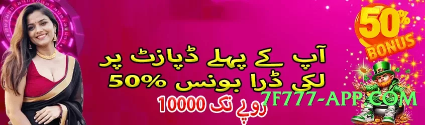 pk67 Rocket v5.2.5 Screenshot 1