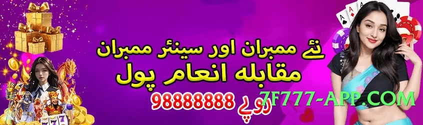 pkr888 Sun v1.0.0 Screenshot 3