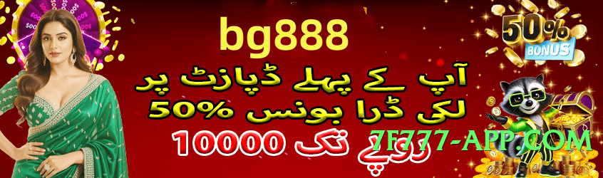 wt777 Legend Screenshot 3