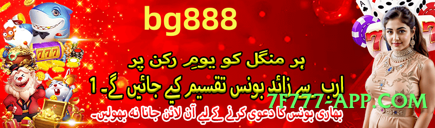 betpkr Max Screenshot 4