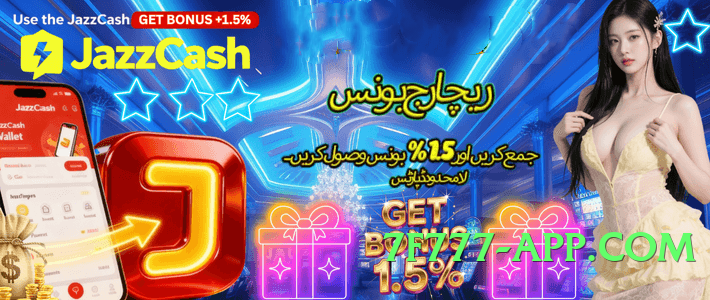 pakspinx Platinum v10.0.0 Screenshot 3