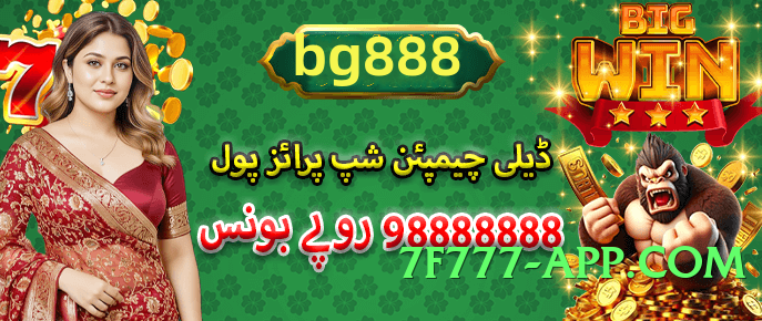 y999 PK Screenshot 2