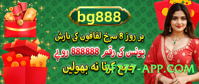 Pro 3cardfly Screenshot 1